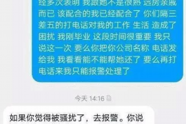 琼中专业讨债公司，追讨消失的老赖