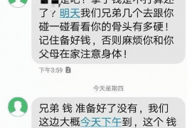 琼中琼中专业催债公司的催债流程和方法